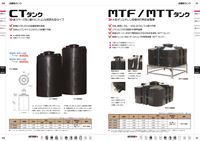工業・プラント用 製品カタログ p06