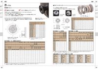 工業・プラント用 製品カタログ p16