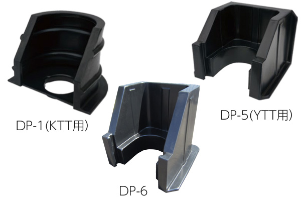 ダブルドレンプロテクター